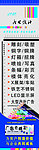 广告公司设计图