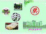 笔记本封面 封面