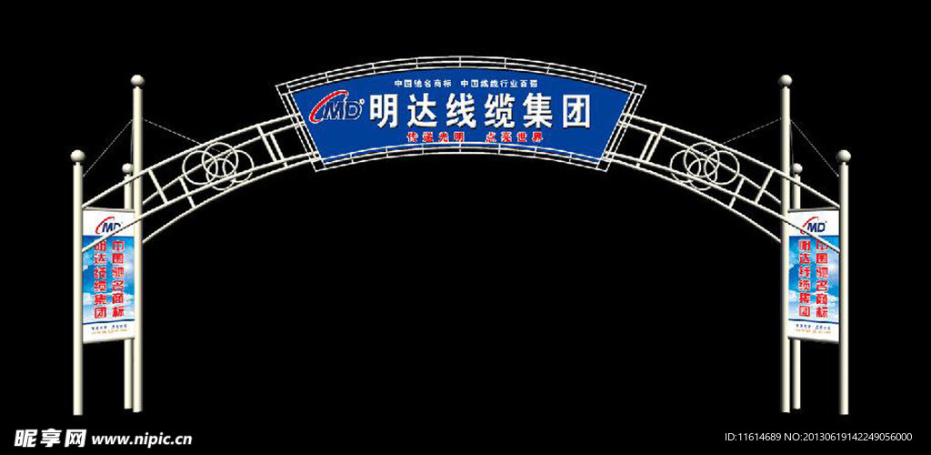 龙门架