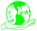 手尖上环境
