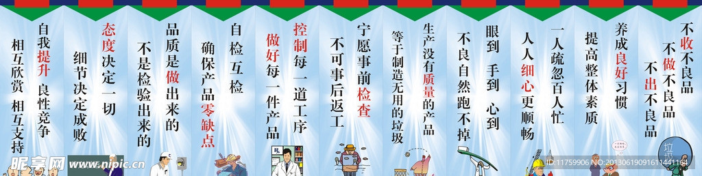 标语