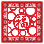 时尚艺术玻璃挂件