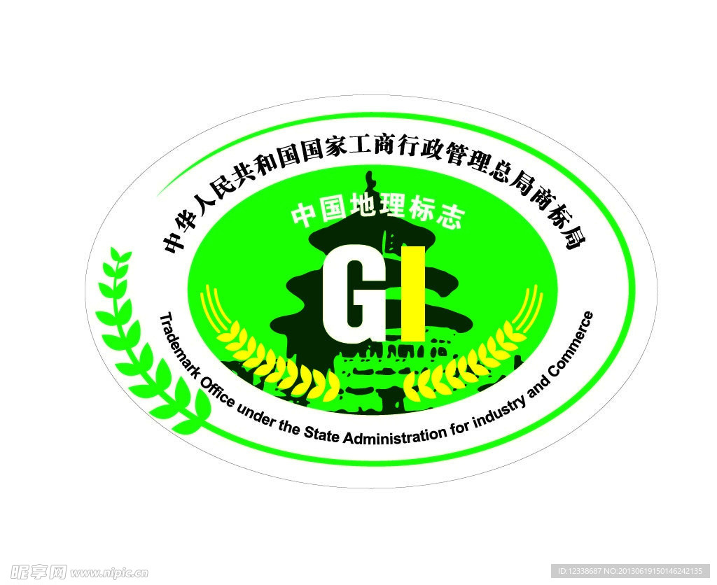 中国地理标志
