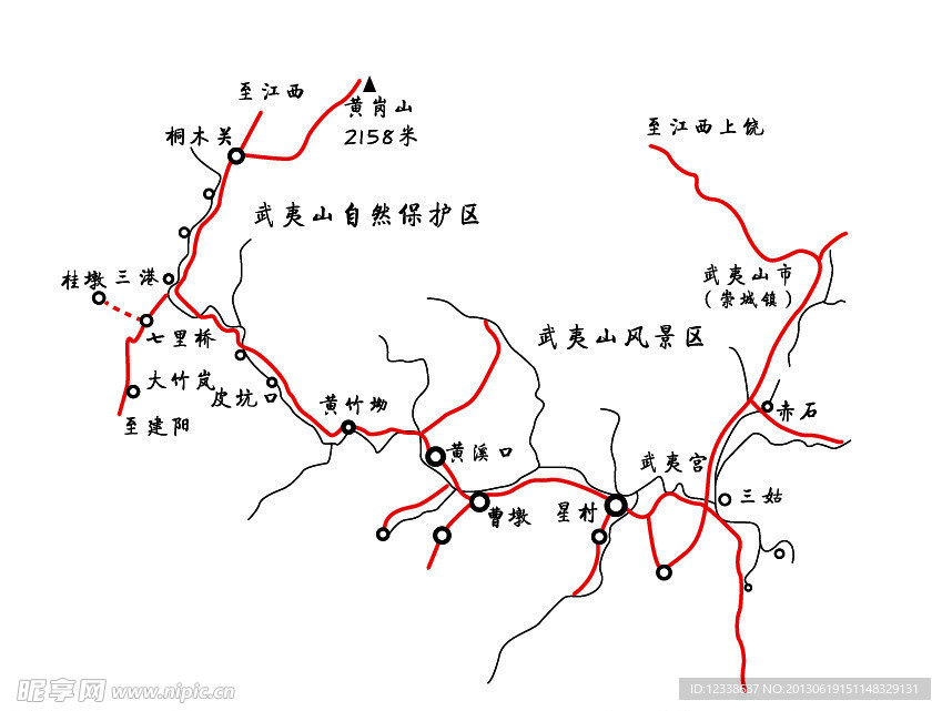 武夷山茶路图