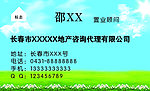 名片