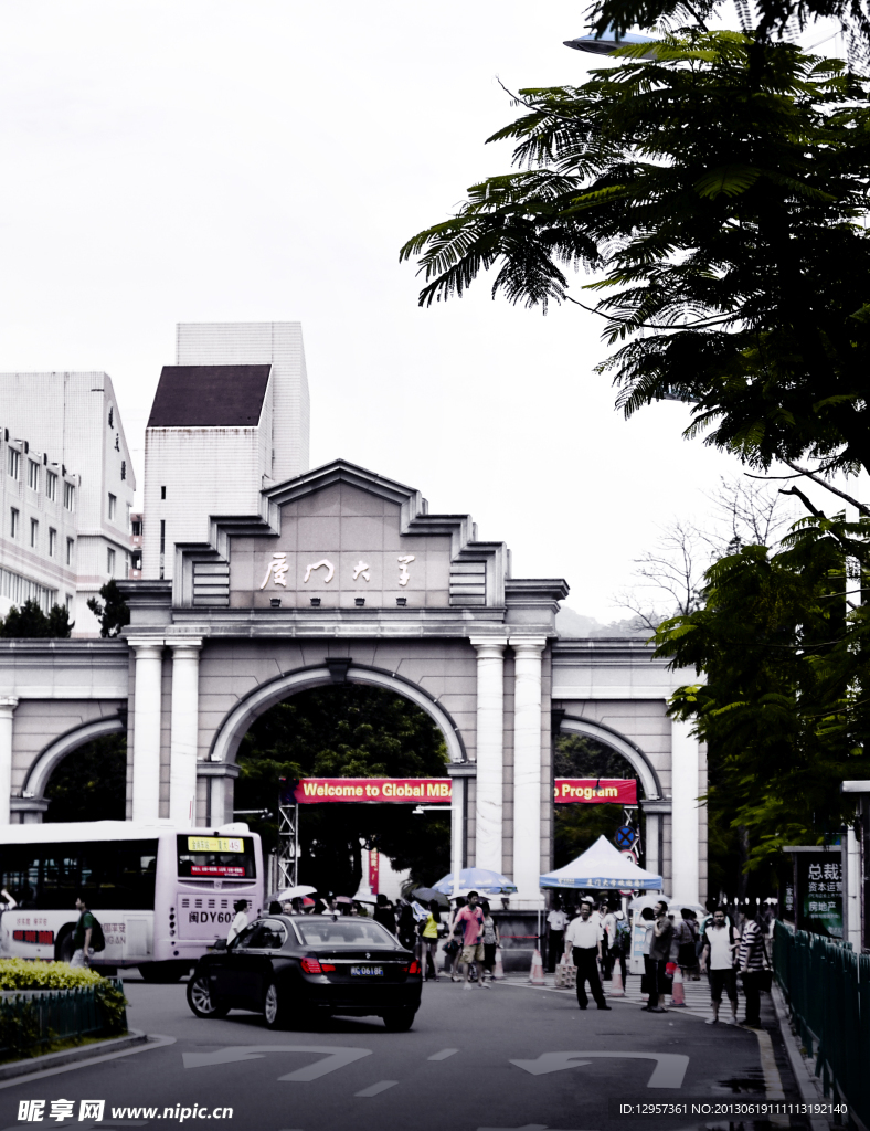 厦门大学