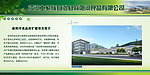 企业展板