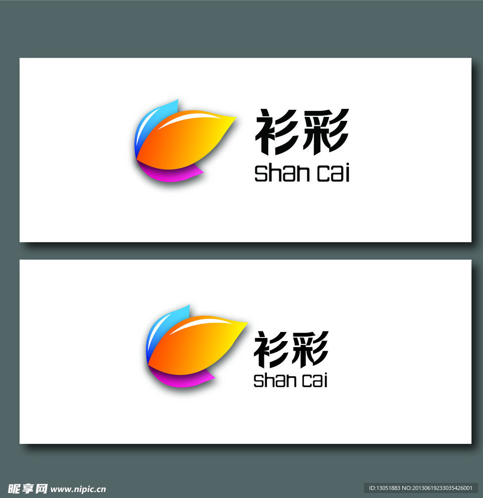 logo设计