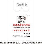 鱼鲜生寿司外带店
