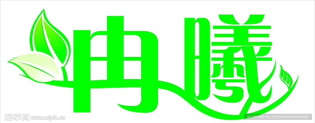 标志 LOGO