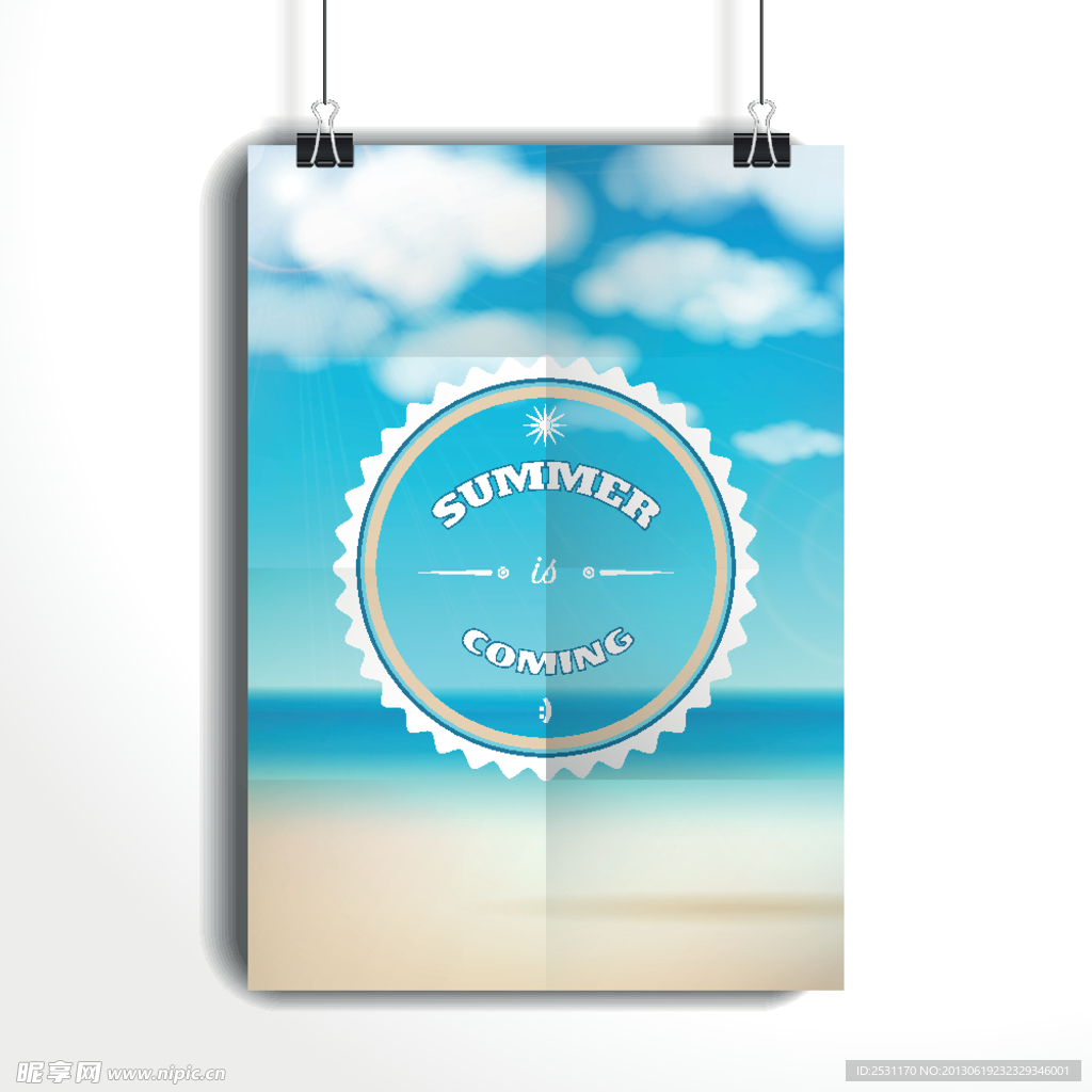 夹子上的海报