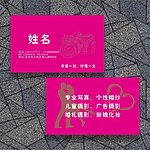 婚庆