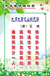 王维《忆山东兄弟》