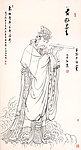 佛道人物白描