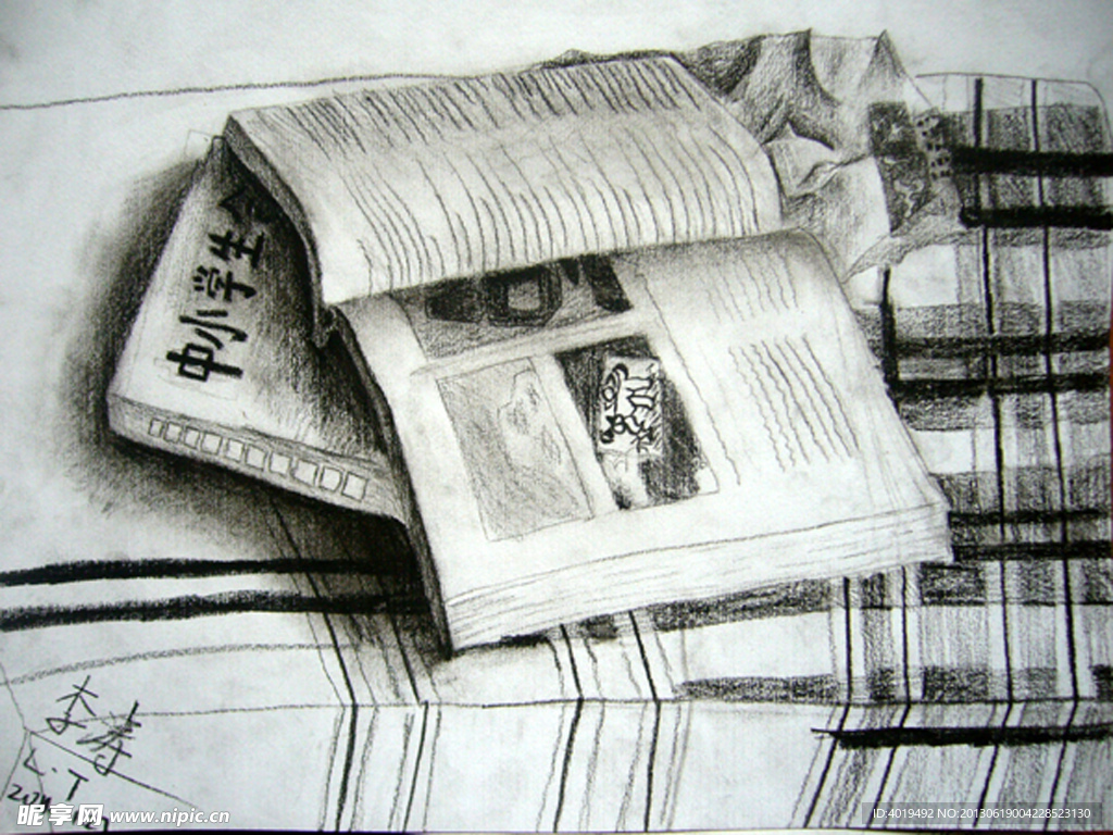 素描静物