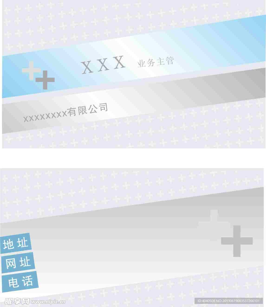 名片