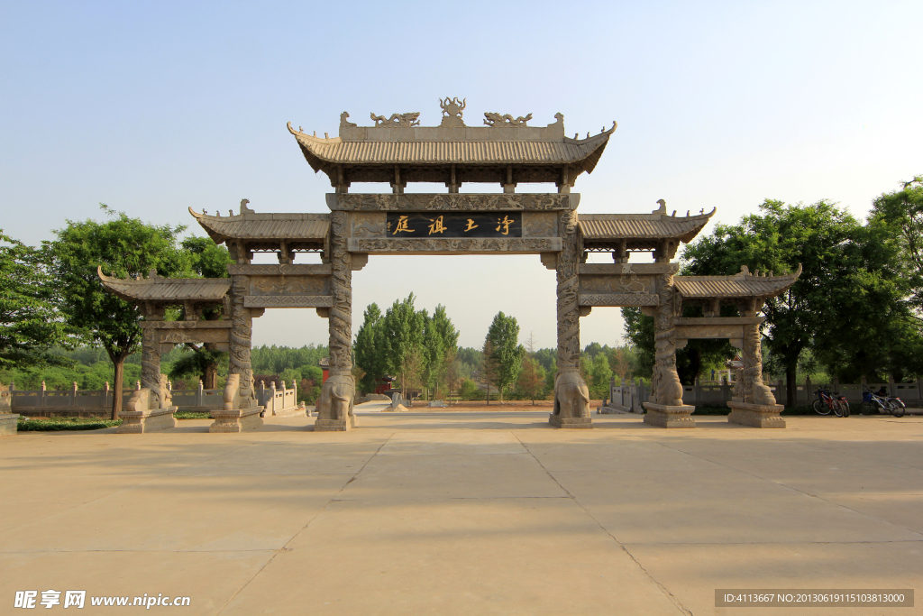 香积寺