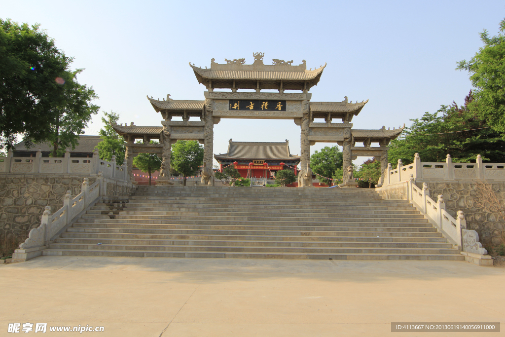 香积寺