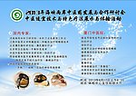 背景墙