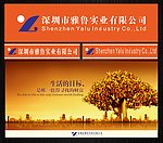 企业文化金色