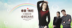 服装淘宝网页