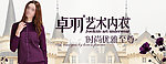 服装淘宝网页