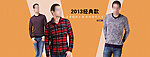 服装淘宝网页