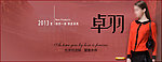 服装淘宝网页