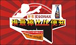 淘宝海报 汽车