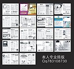 2013年7月杂志