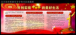 两会 中国梦