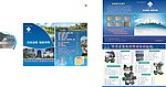 国泰彩页