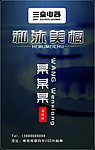 高档名片