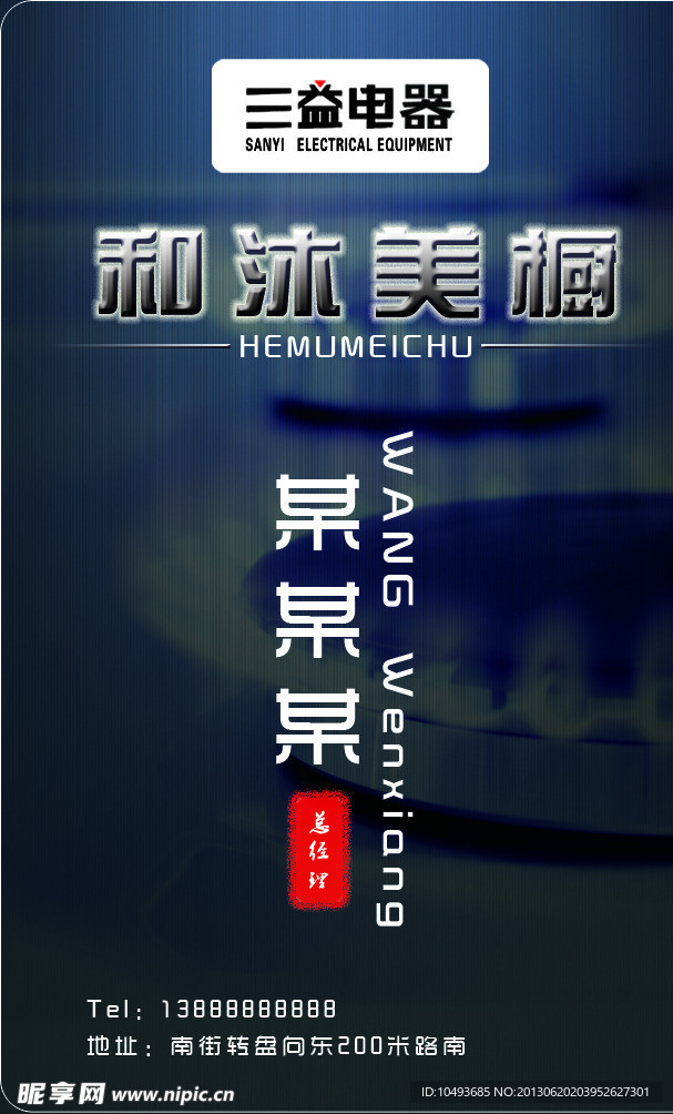 高档名片