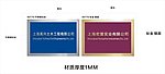 不锈钢公司铭牌拉丝钛