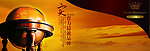 公司文化