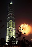 世界风光
