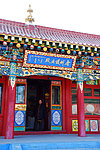 大乐林寺金刚护法殿