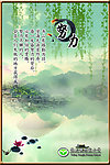 努力标语展板