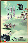 企业文化展板