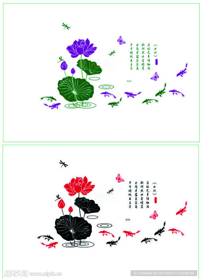 荷花小池鱼儿矢量