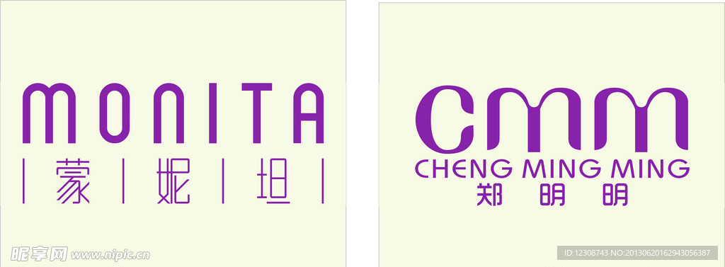 郑明明 蒙妮坦