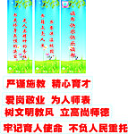 名人名人 标语