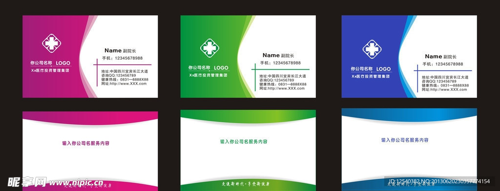 名片