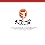 家标志