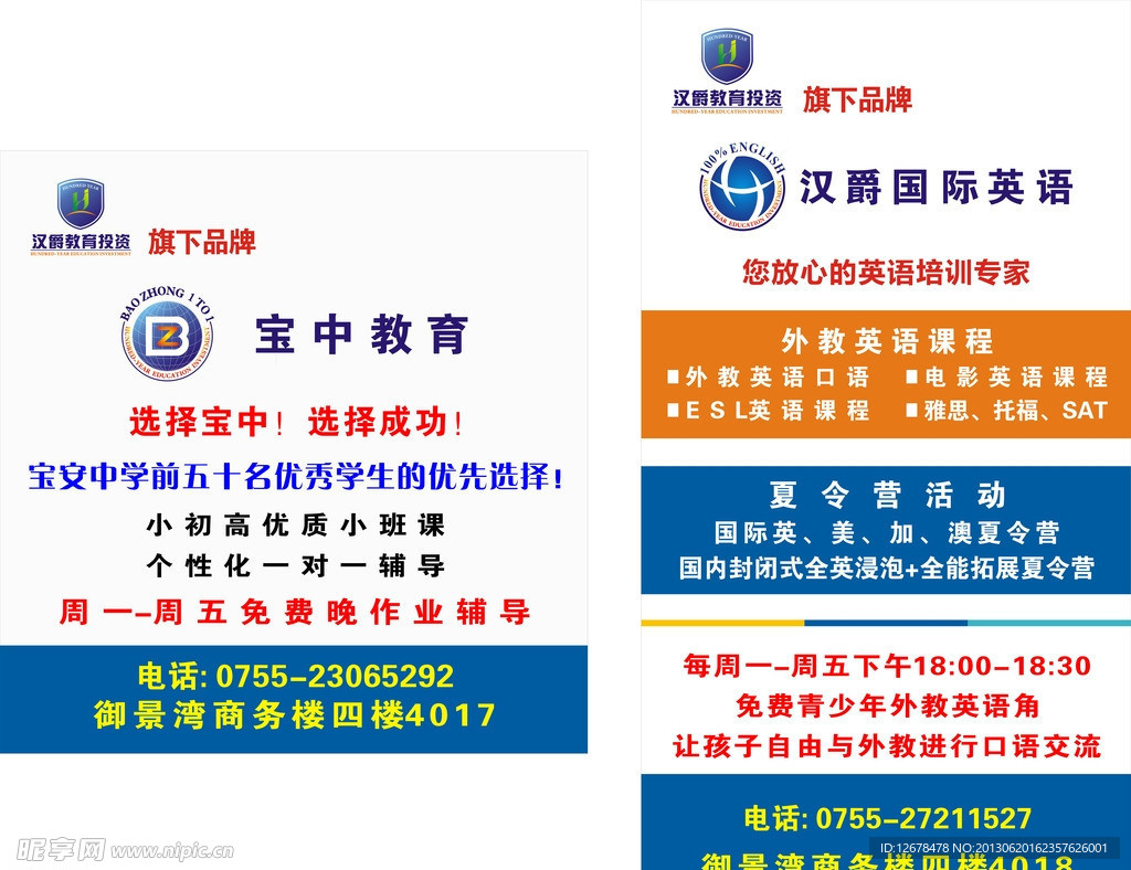 户外灯布