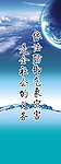 气象广告