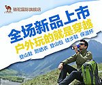 户外海报