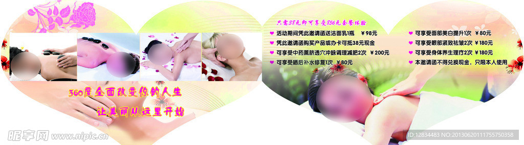 怡美卡片
