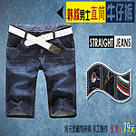牛仔